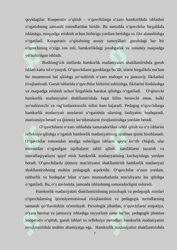 BOSHLANG’ICH SINF O’QUVCHILARIDA  O‘ZARO  HAMKORLIK SIFATLARINI RIVOJLANTIRISH 7