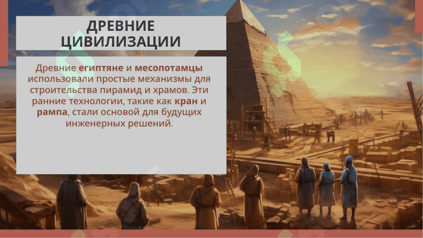 история развития науки строительной механики 3
