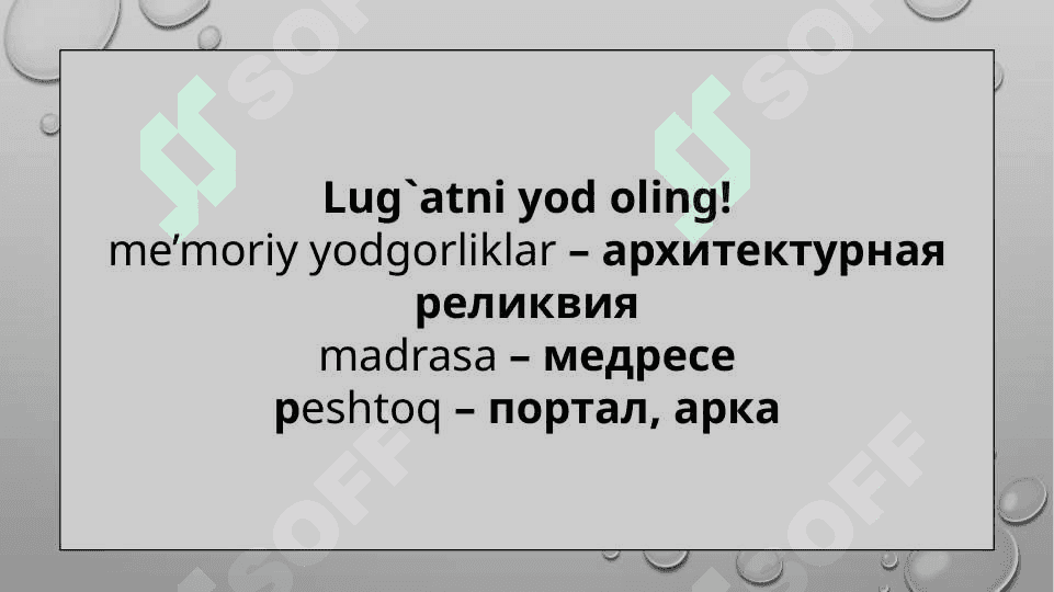 Mirkamol osimov ayoti va ijodi. To'maris 7
