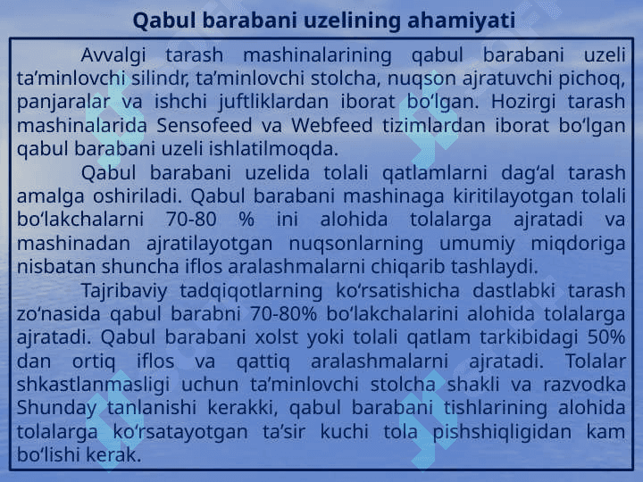 Tarash mashinalarini qabul barabani uzeli. 3