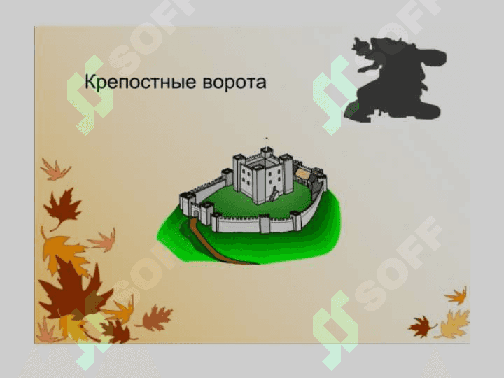 мир слов 4