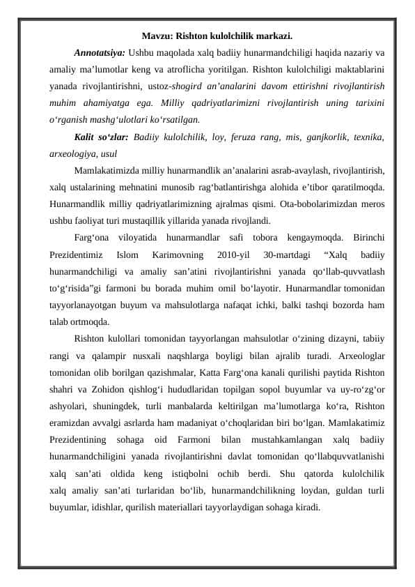 Rishton kulolchilik markazi