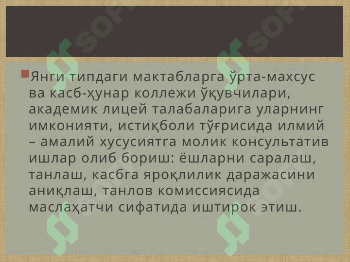 tadqiqot metodini tanlash 8
