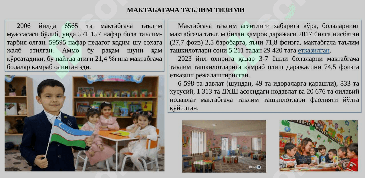 12-МАВЗУ. ЯНГИ ЎЗБЕКИСТОНДА АМАЛГА ОШИРИЛАЁТГАН ИСЛОҲОТЛАР 6