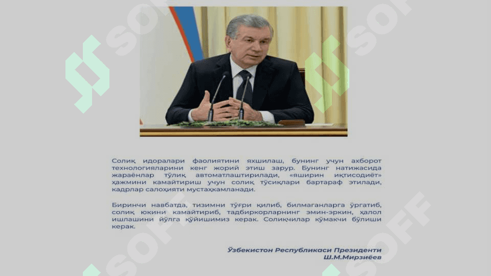 ҚЎШИЛГАН ҚИЙМАТ СОЛИҒИ 6