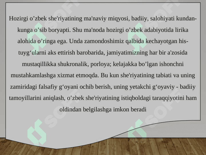 Q.Yo‘ldoshevning “Hozirgi romanchilik muammolari” asari tahlili 4