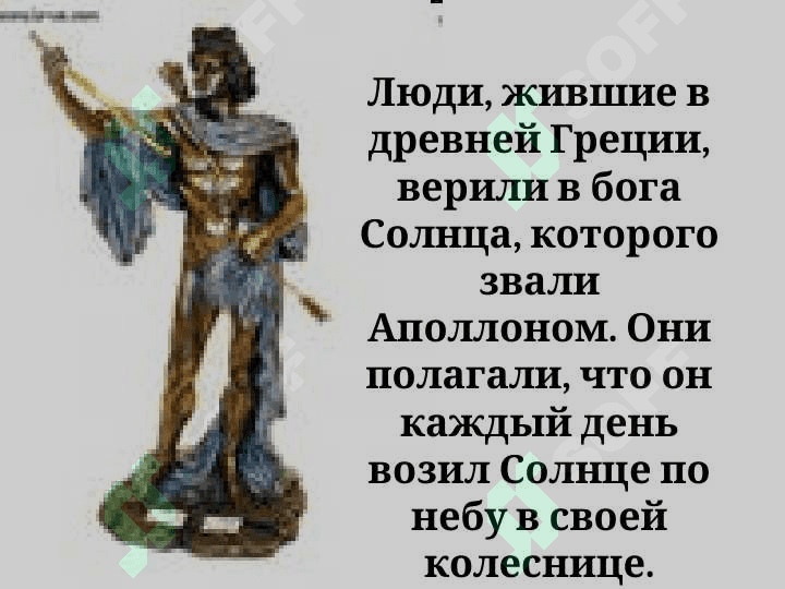 СОЛНЦЕ  И  ЛУНА 2