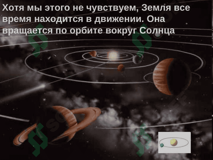 СОЛНЦЕ  И  ЛУНА 4