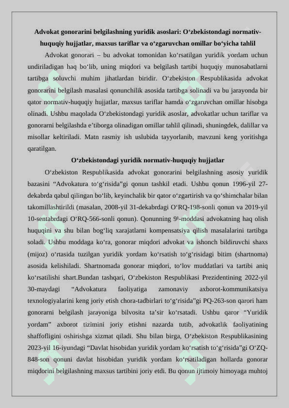 Advokat gonorari, uni belgilash amaliyoti.25 5