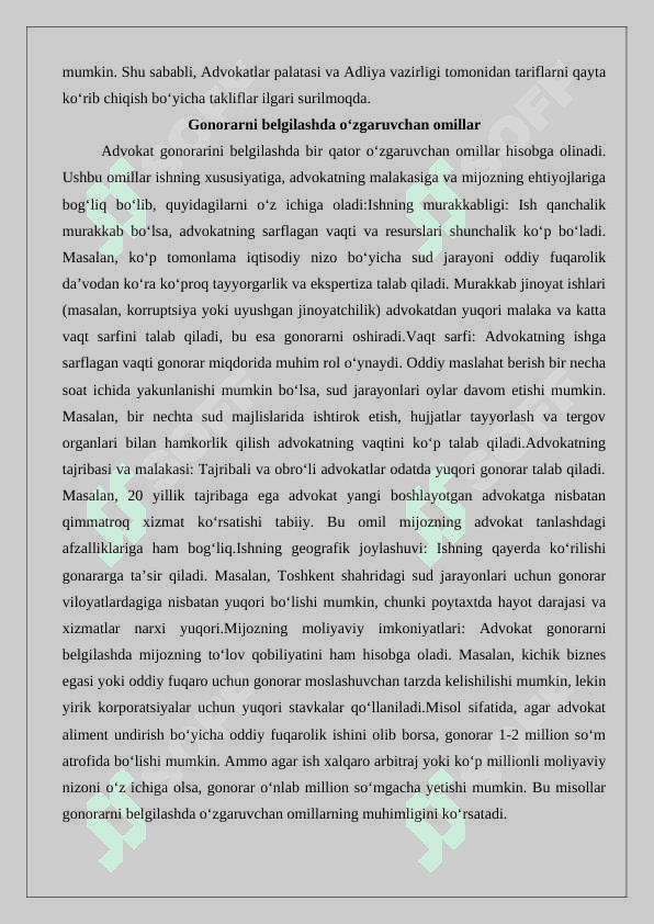 Advokat gonorari, uni belgilash amaliyoti.25 7