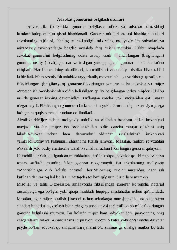 Advokat gonorari, uni belgilash amaliyoti.25 8