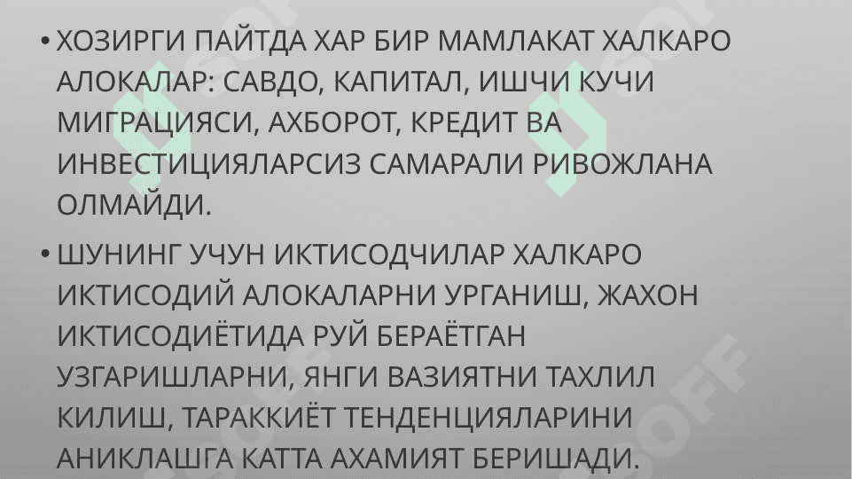 ЖАХОН БОЗОРИ. ХАЛКАРО ВАЛЮТА ВА КРЕДИТ МУНОСАБАТЛАРИ 3