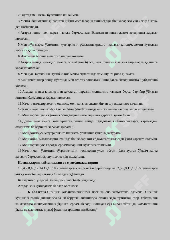 Iroda kuchini baholash testi 4
