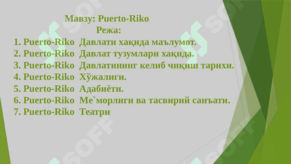 Puerto-Riko 2