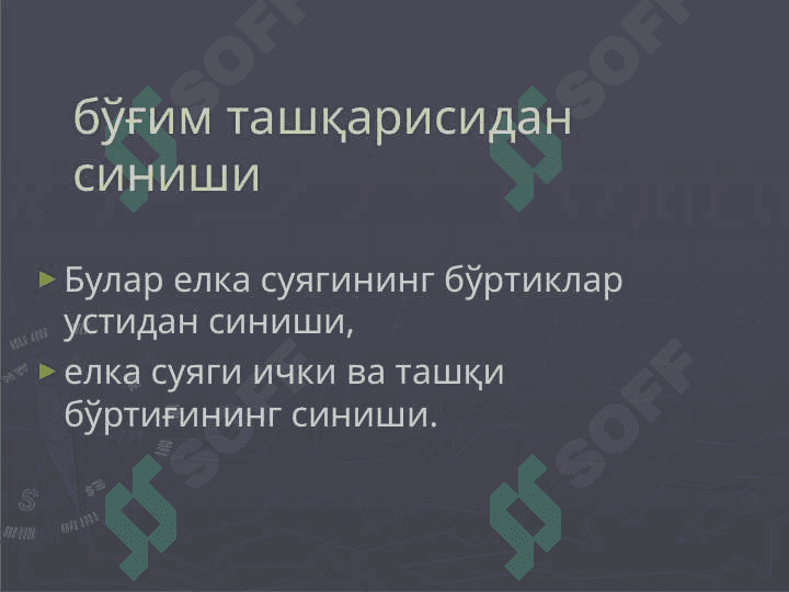 Тирсак бугими сохасидаги суякларни синиши (елка суягини дистал ва билак тирсак суякларини проксимал кисми) 4