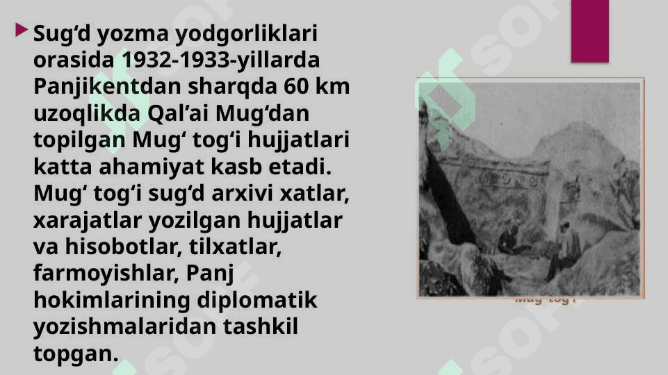 Mugʻ togʻi Sugʻd xujjatlari 2