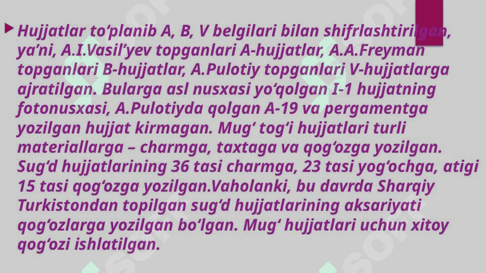 Mugʻ togʻi Sugʻd xujjatlari 5