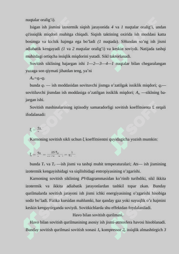 Havo bilan sovutish jarayoni 3