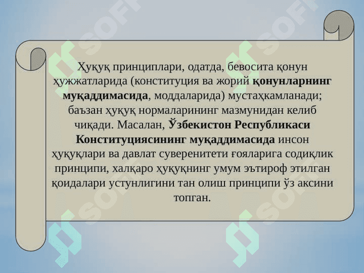 ҲУҚУҚ ПРИНЦИПЛАРИ ВА ФУНКЦИЯЛАРИ 4
