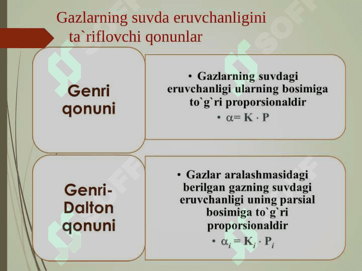 Raul va Genri qonuni 4
