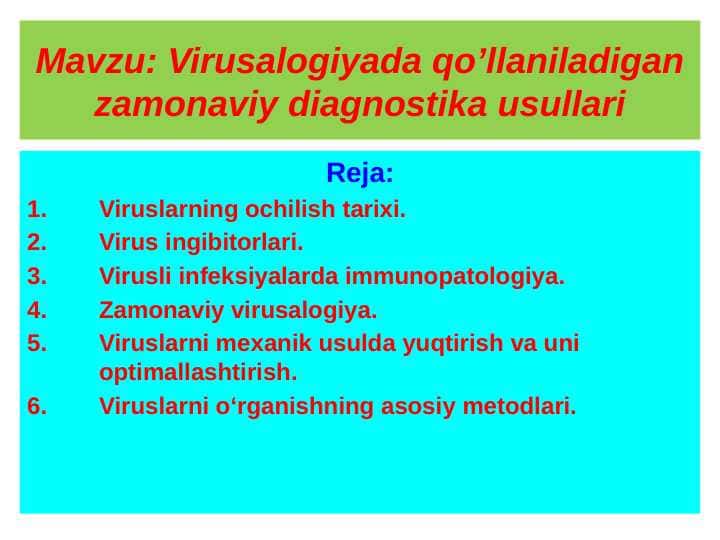 Virusalogiyada qo’llaniladigan zamonaviy diagnostika usullari 1