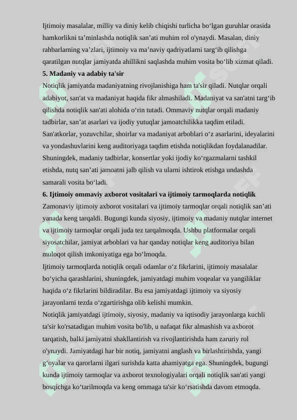 Qadimgi Rim notiqligi 8