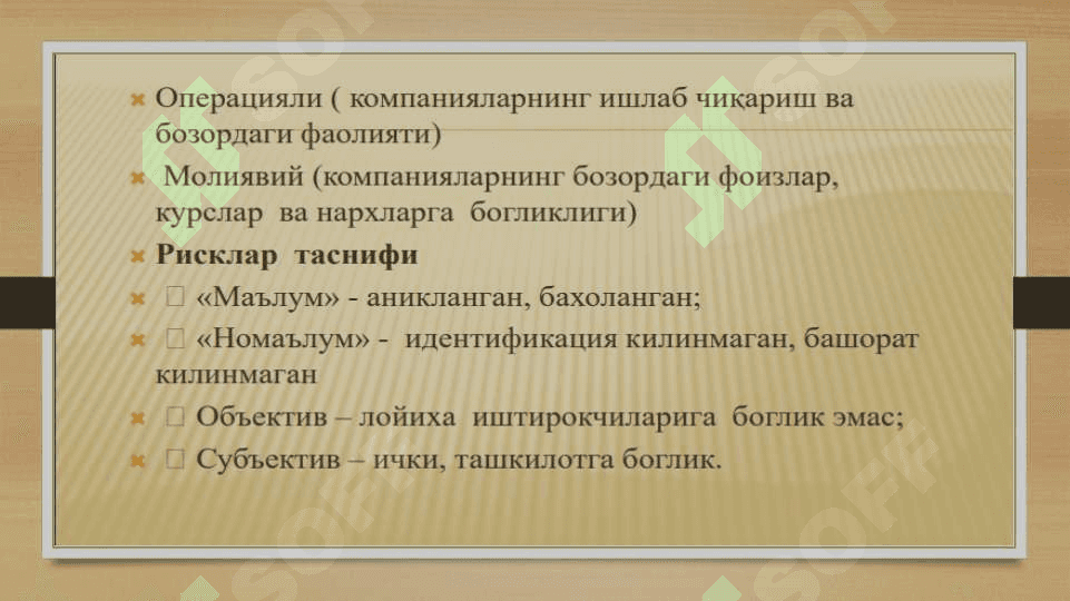 MOLIYAVIY RISKLAR VA ULARNING TASNIFLANISHI 4