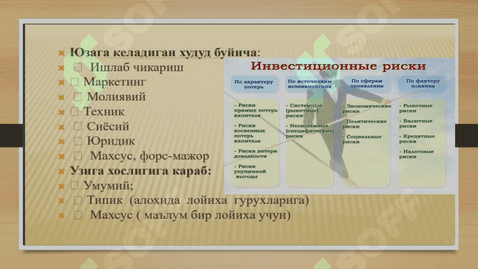 MOLIYAVIY RISKLAR VA ULARNING TASNIFLANISHI 5