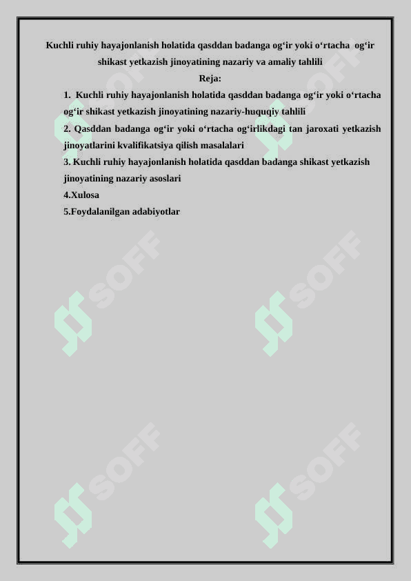 Kuchli ruhiy hayajonlanish holatida qasddan badanga og‘ir yoki o‘rtacha  og‘ir shikast yetkazish jinoyatining nazariy va amaliy tahlili 2