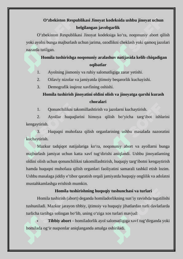 Jinoiy ravishda homila tushirish (abort) va ayolni oʻz homilasini sun’iy ravishda tushirishga majburlash jinoyatining jinoiy-huquqiy tavsifi 5