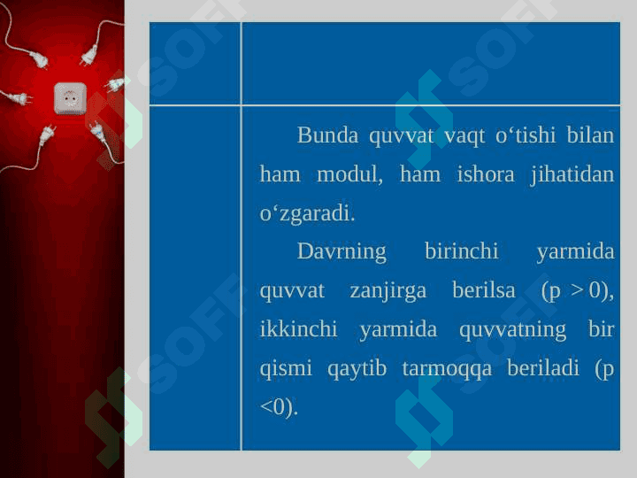 O‘zgaruvchan tokning ishi va quvvati... . Quvvat koeffitsiyent 7