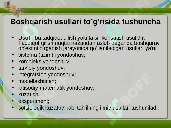 Boshqaruv qarorlari va ularni qabul qilish. 2