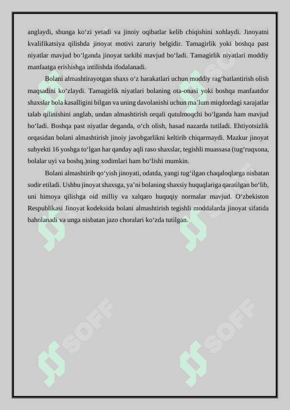 Bolani almashtirib qo‘yish jinoyatining nazariy va amaliy tahlili. 5