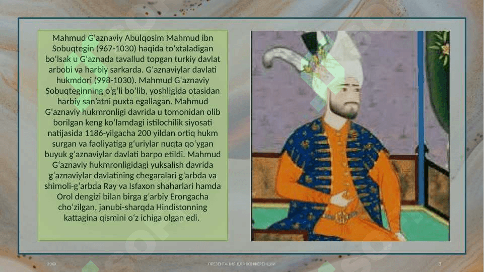 G’aznaviylar davlati tarixiy geografiyasi 3