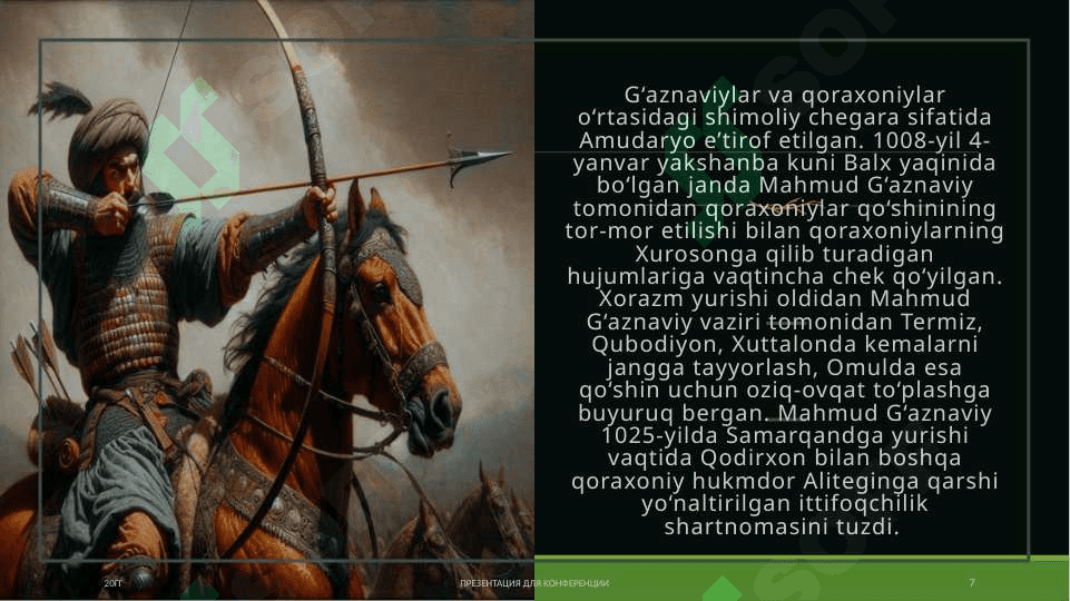 G’aznaviylar davlati tarixiy geografiyasi 7