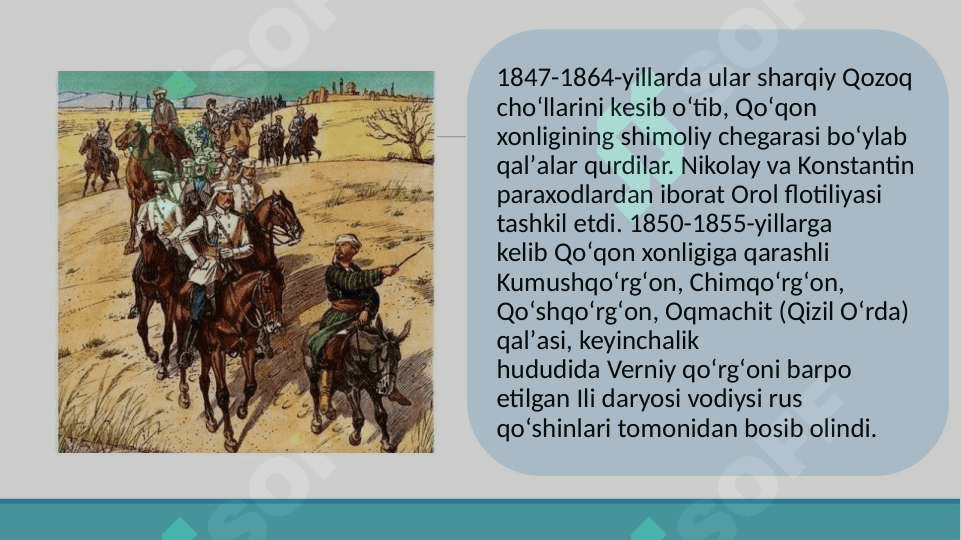 O'RTA OSIYOGA  ROSSIYA IMPERIYASI BOSQINI 4