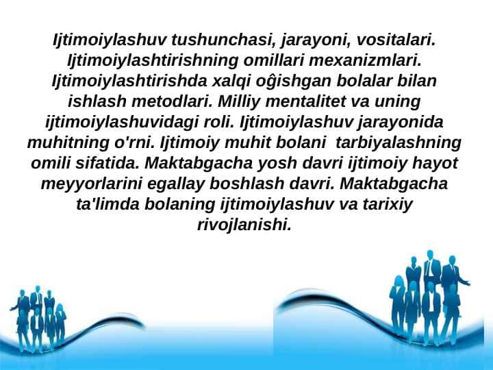 Ijtimoiylashuv tushunchasi, jarayoni, vositalari. Ijtimoiylashtirishning omillari mexanizmlari. Ijtimoiylashtirishda xalqi oĝishgan bolalar bilan ishlash metodlari. 1