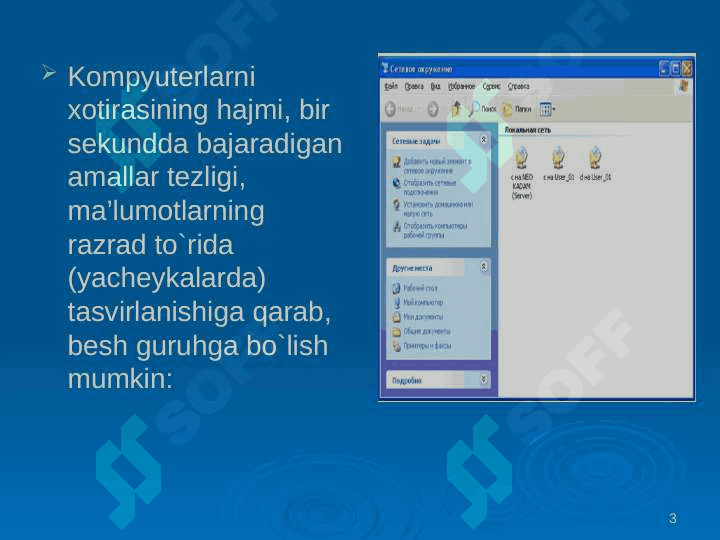 Kompyuter va uning turlari 3