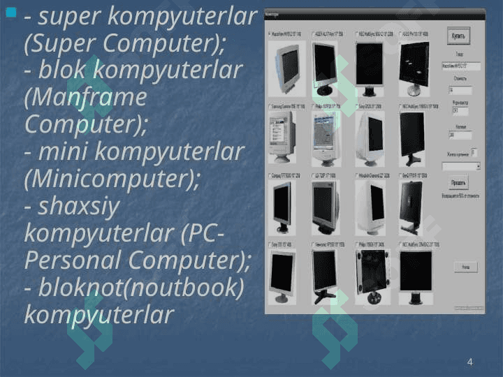Kompyuter va uning turlari 4