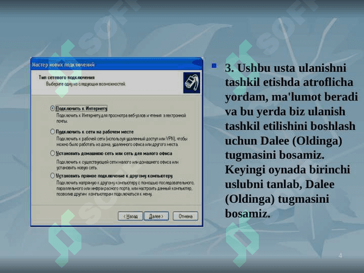 Internet haqida ma`lumot. HTML va java tillari 4