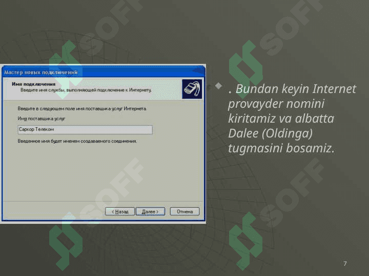 Internet haqida ma`lumot. HTML va java tillari 7