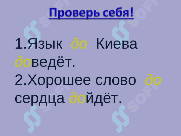 МОРФОЛОГИЯ ЧАСТИ РЕЧИ 3