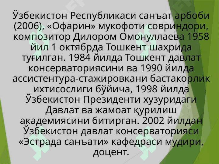 Dilorom Omonullayevaning hayoti va ijodi.pptx 6