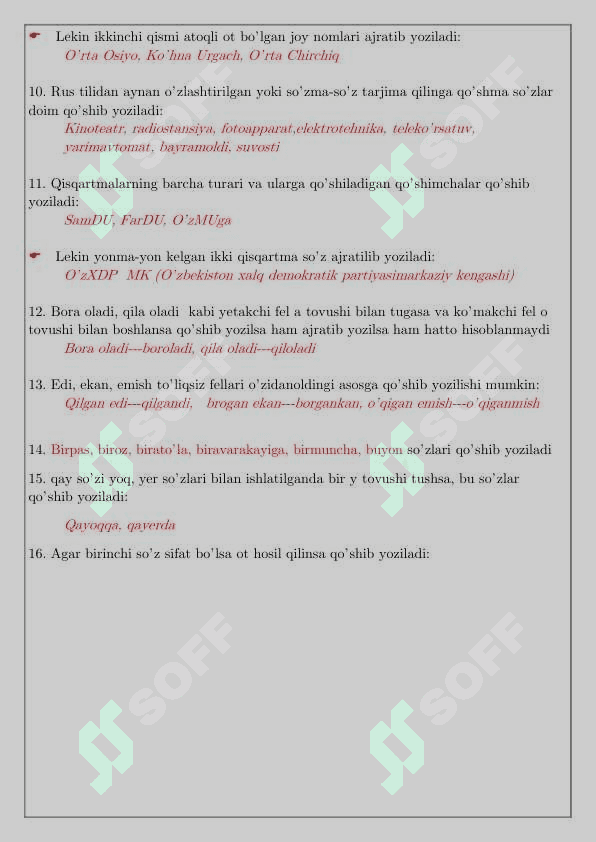 IMLO QOIDALARI. QO‘SHIB YOZISH. CHIZIQCHA BILAN YOZISH. AJRATIB YOZISH. BOSH HARFLAR IMLOSI. 2