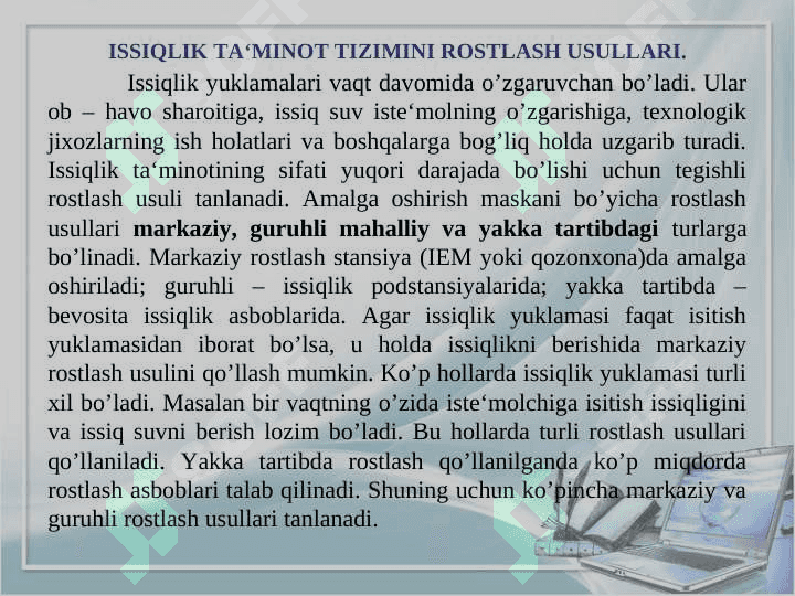 Issiqlik ta’minoti tizimlarni rostlash usullari 4