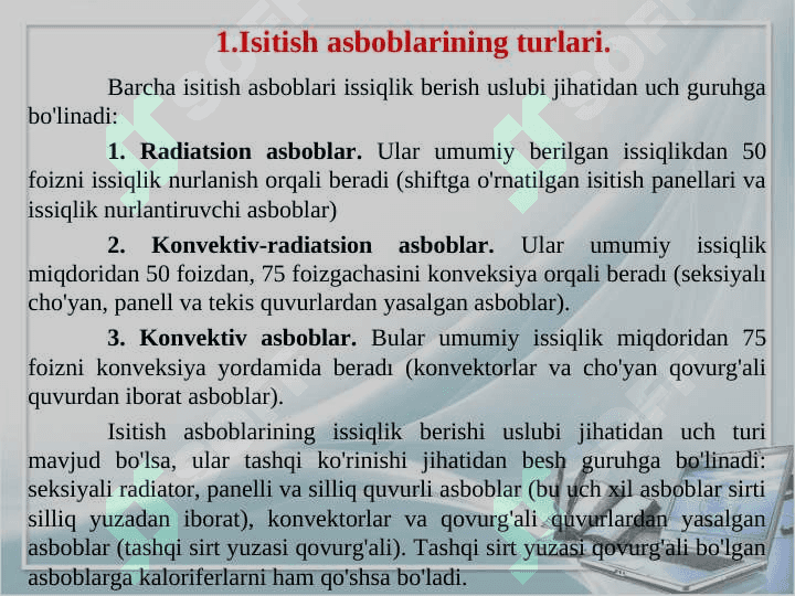 Markaziy isitish tizimlarining elementlari 4