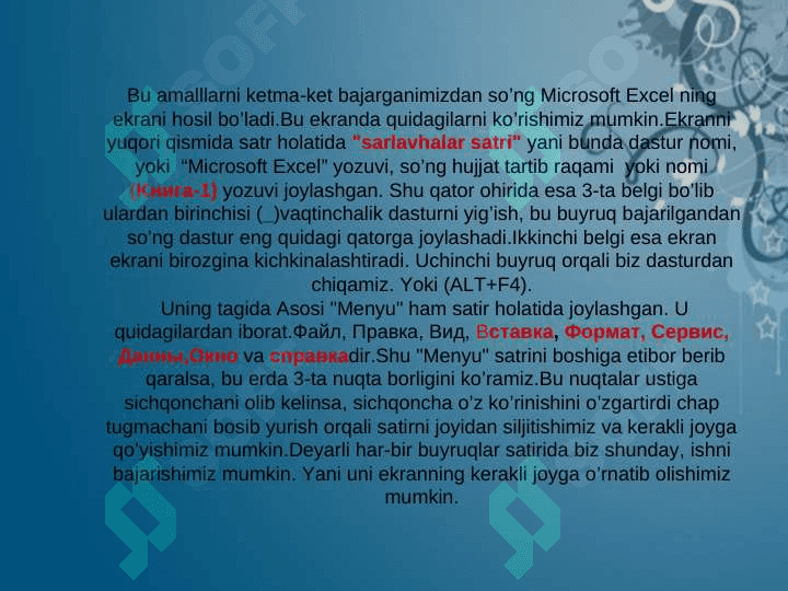 Axborot analitika va qarorlarni qabul  qilishni qo’llab quvvatlovchi tizimlar 3