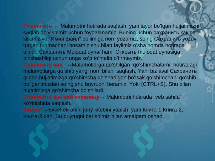 Axborot analitika va qarorlarni qabul  qilishni qo’llab quvvatlovchi tizimlar 6