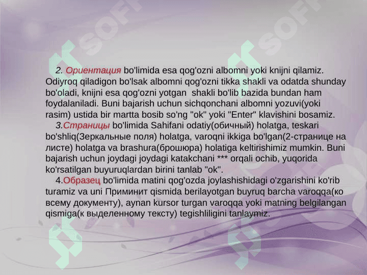 Axborot analitika va qarorlarni qabul  qilishni qo’llab quvvatlovchi tizimlar 8