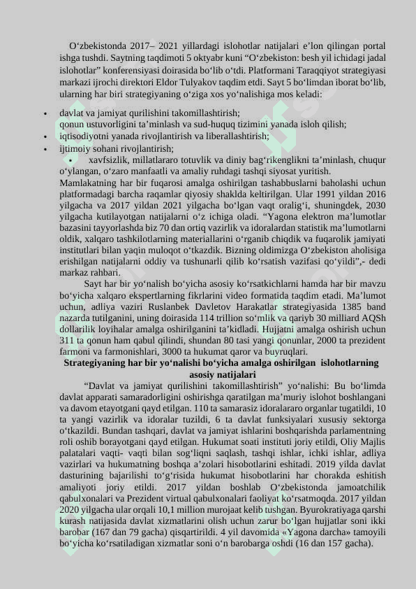 2017-2023 yillarda xavfsizlik, IIB, Milliy gvardiya va mudofaa tizimidagi islohotlar. 2